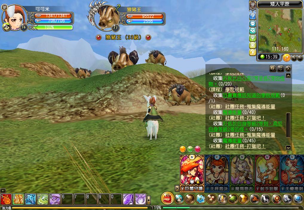 希望online服务端+客户端+GM工具+架设视频