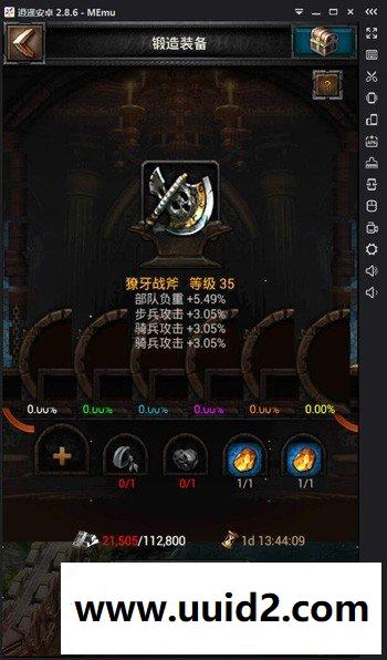 手游【列王的纷争】王座修复端手游一键服务端配套纯净版数据库