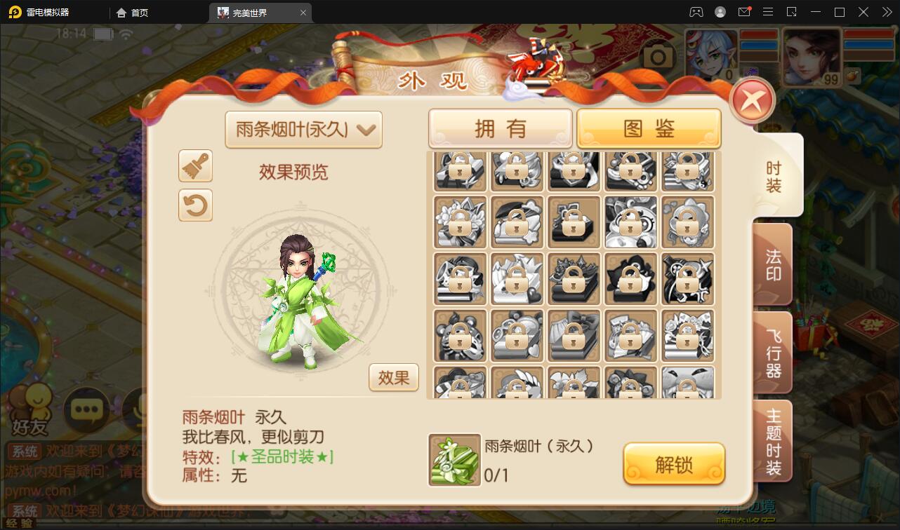 回合手游梦幻诛仙【至尊萌主13职】2022整理Linux手工服务端+GM后台+本地注册验证