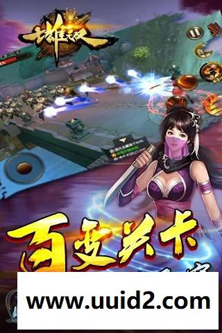 手游【七雄无双】服务端源码+客户端源码+GM后台下载+说明18挑整