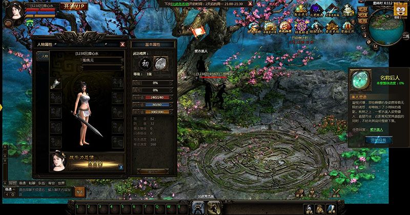 秦美人一键端（包含安装教程+联网说明+GM工具）