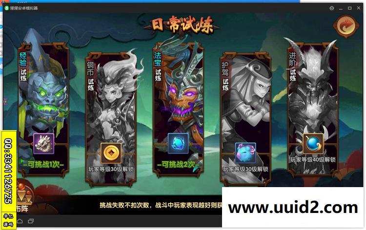 手游【轩辕剑3】完美一键外网端+架设教程外网教程+网页版GM工具