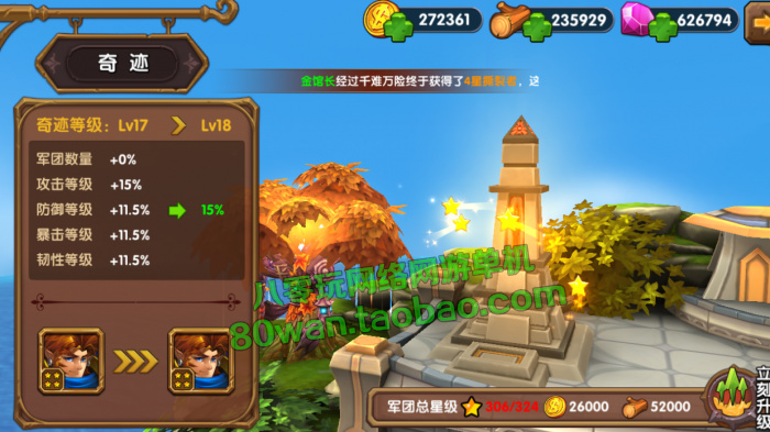 3D卡牌手游网游 刀塔魔兽英雄传一键端 无限钻石 带视频安装教程，配套GM修改