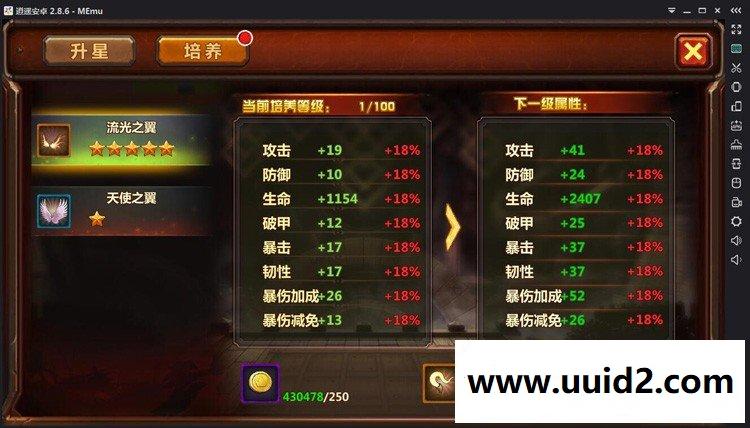 手游【全民暗黑】完整版一键服务端+PG+AZ双端+活动全开上线福利无限体力游戏内置公告