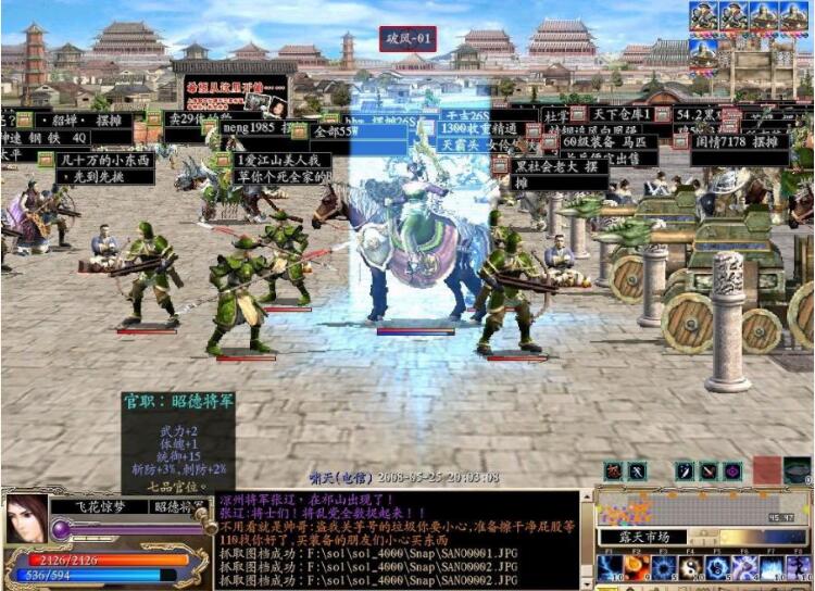 【三国群英传OL】网游单机版 三国群英传ol君令天下 耐玩仿官方bt神将一键送GM