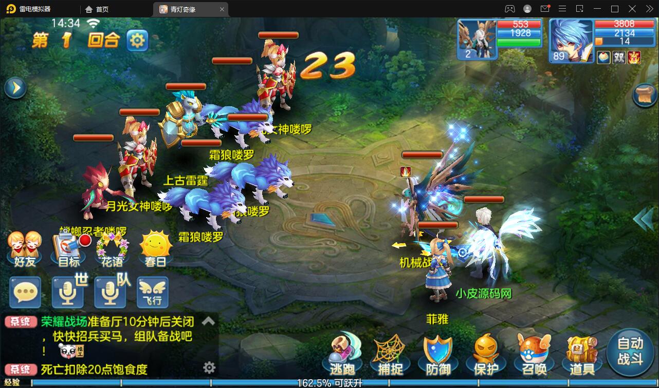 Q萌回合手游【青灯奇缘】最新整理Linux手工服务端+GM授权后台