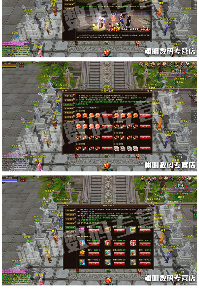 宝端豪华版PC天龙八部2018仿官单机版天龙八部单机版一键端带内挂送GM工具