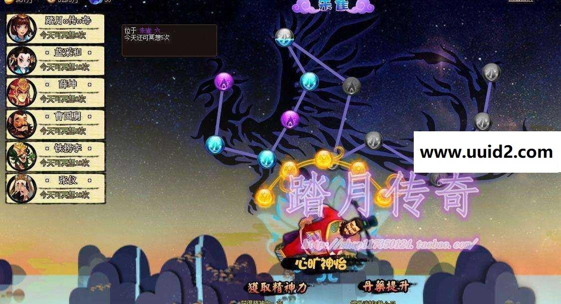 【斗仙逗仙ol稀有端】附语音教程+工具网游单机一键端回合制游戏完美无错