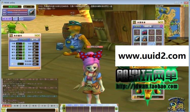 【星痕ol】单机版 韩国3DQ版网游星愿精灵蜜语服务端 GM改VIP