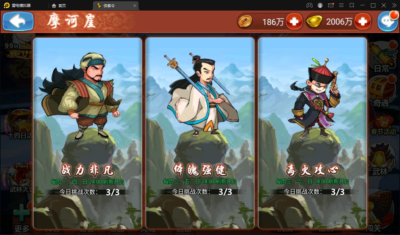 回合卡牌手游【江湖侠客令修复版】最新整理Win半手工服务端+GM授权后台