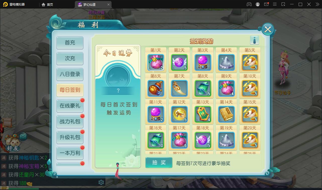 回合手游【白娘子传奇】12月整理Linux手工服务端+GM后台