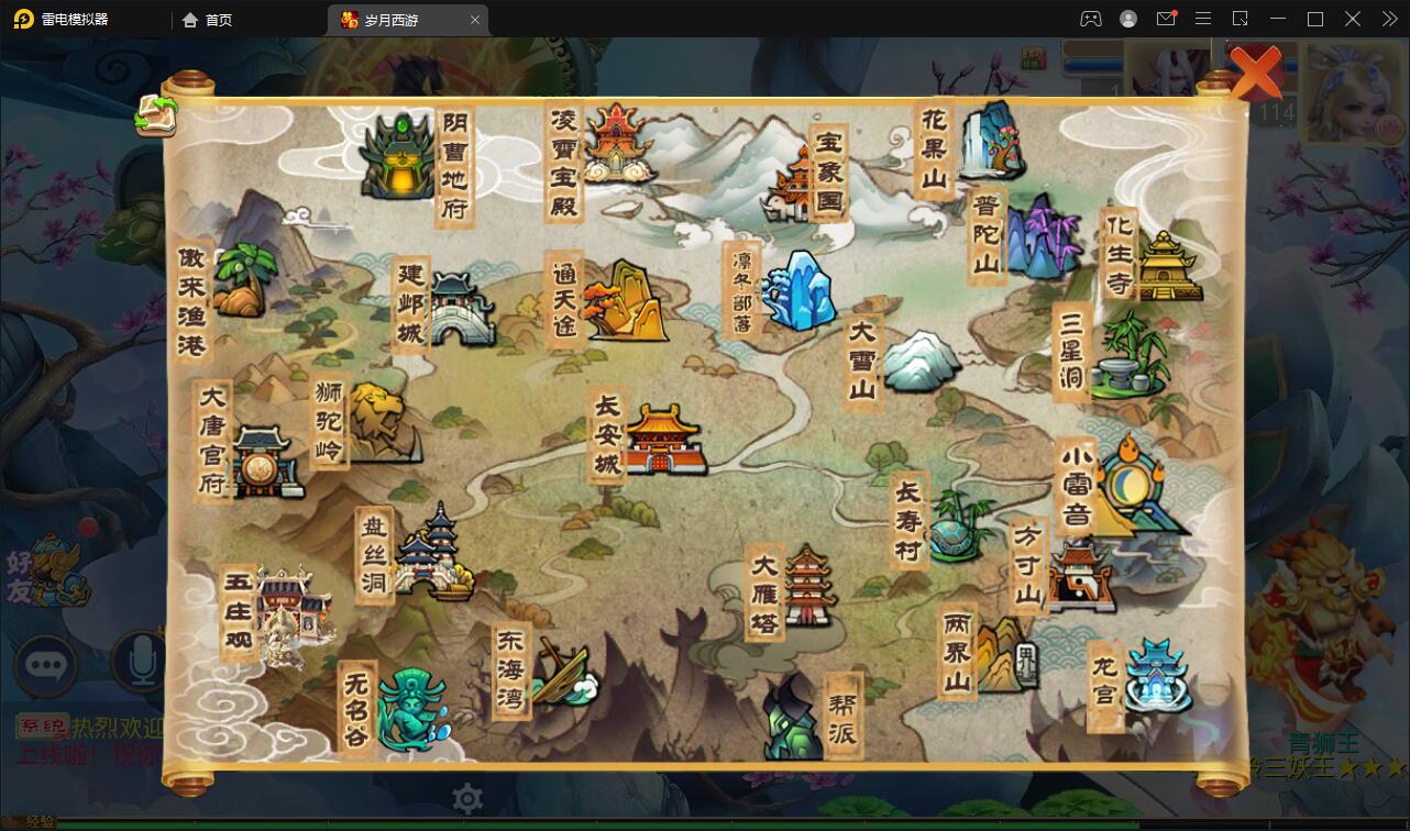 MT3换皮梦幻【岁月西游】最新整理Linux手工服务端+GM后台+安卓苹果双端