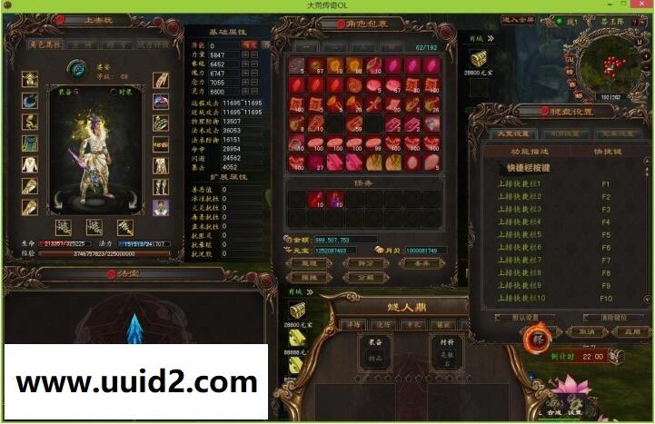 3D网游【大荒传奇】商业完整外网一键服务端+专用GM架设工具+专用登录器+详细外网教程