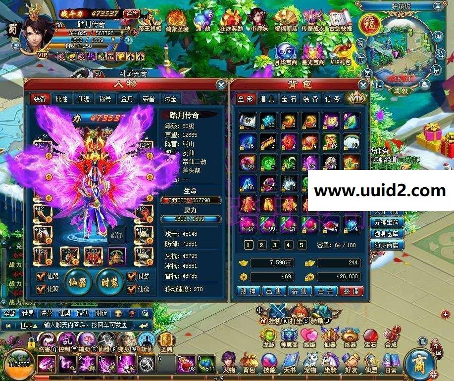 【古剑奇侠单机版】附语音教程+工具网游单机一键端完美运行装备任意刷