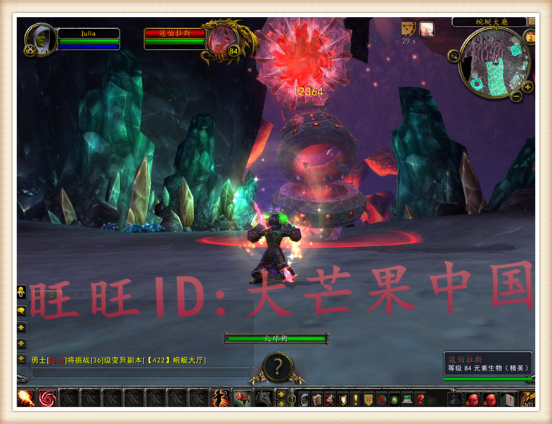 魔兽【大灾变4.3.4】最新魔兽稀有正在开服一键服务端+开服页注册页+登录器