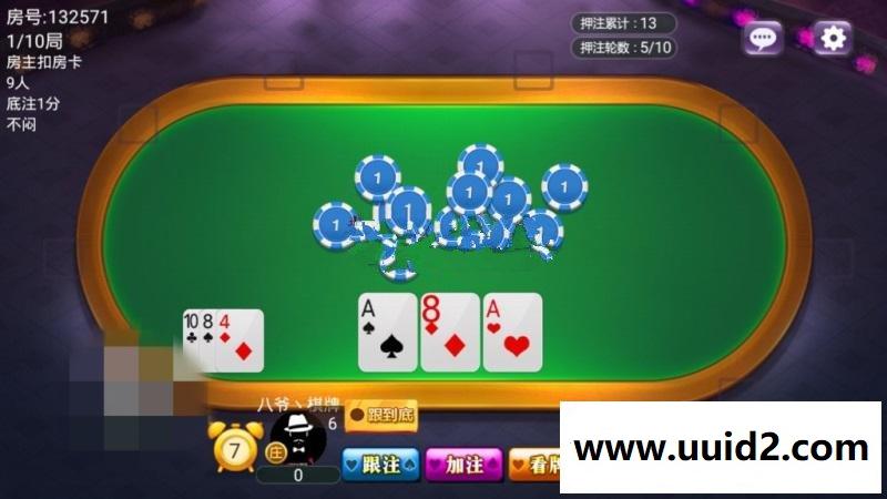 欢乐赢三张源码带透视+双端APP+完整数据+简单教程