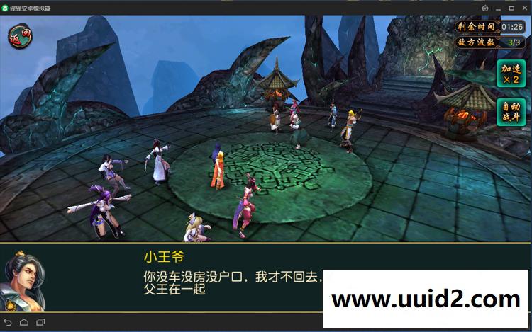 手游【有侠气】源码江湖有侠气源码18挑整