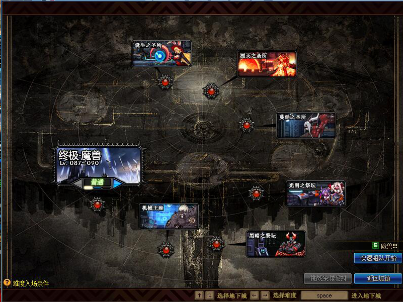 dnf单机地下城与勇士单机台服95起源版网游单机版可联网送gm后台