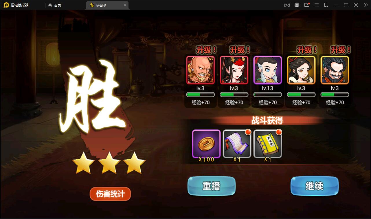 回合卡牌手游【江湖侠客令修复版】最新整理Win半手工服务端+GM授权后台