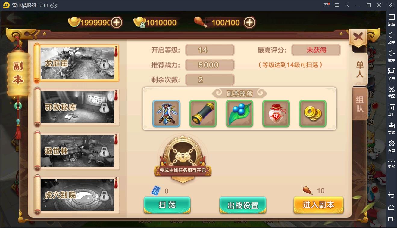 Q萌怀旧手游【热血江湖神武版】8月整理WIN一键既玩服务端+GM后台+安卓苹果双端