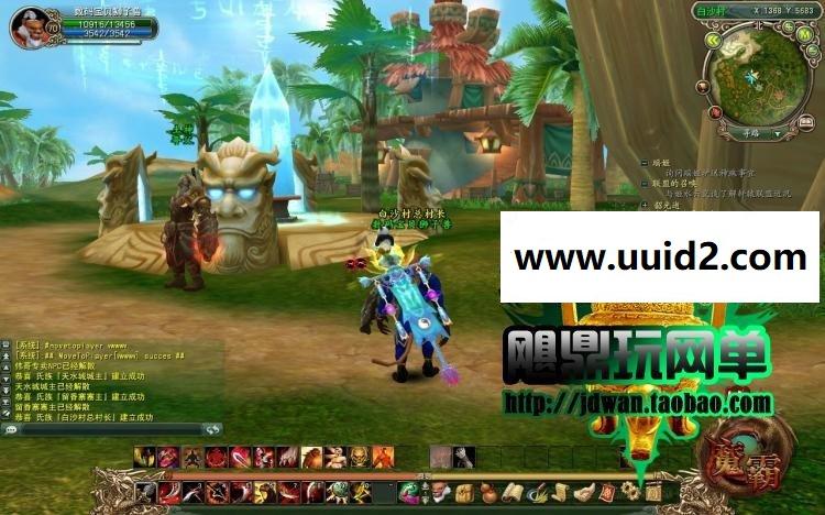 【魔霸】 经典游戏 内容丰富 玩法多，非常值得推荐