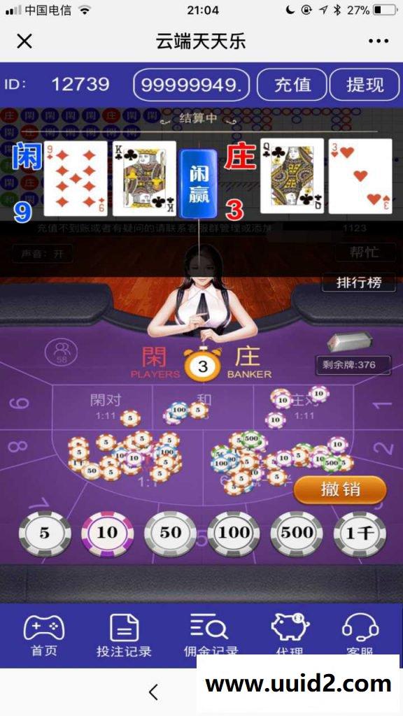 H5baijia乐源码 云端天天乐源码