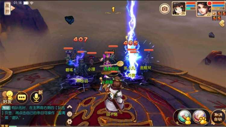 手游梦幻诛仙11职业(丹青阁)修复版虚拟机镜像一键启动服务端+本地验证+GM后台+启动教程