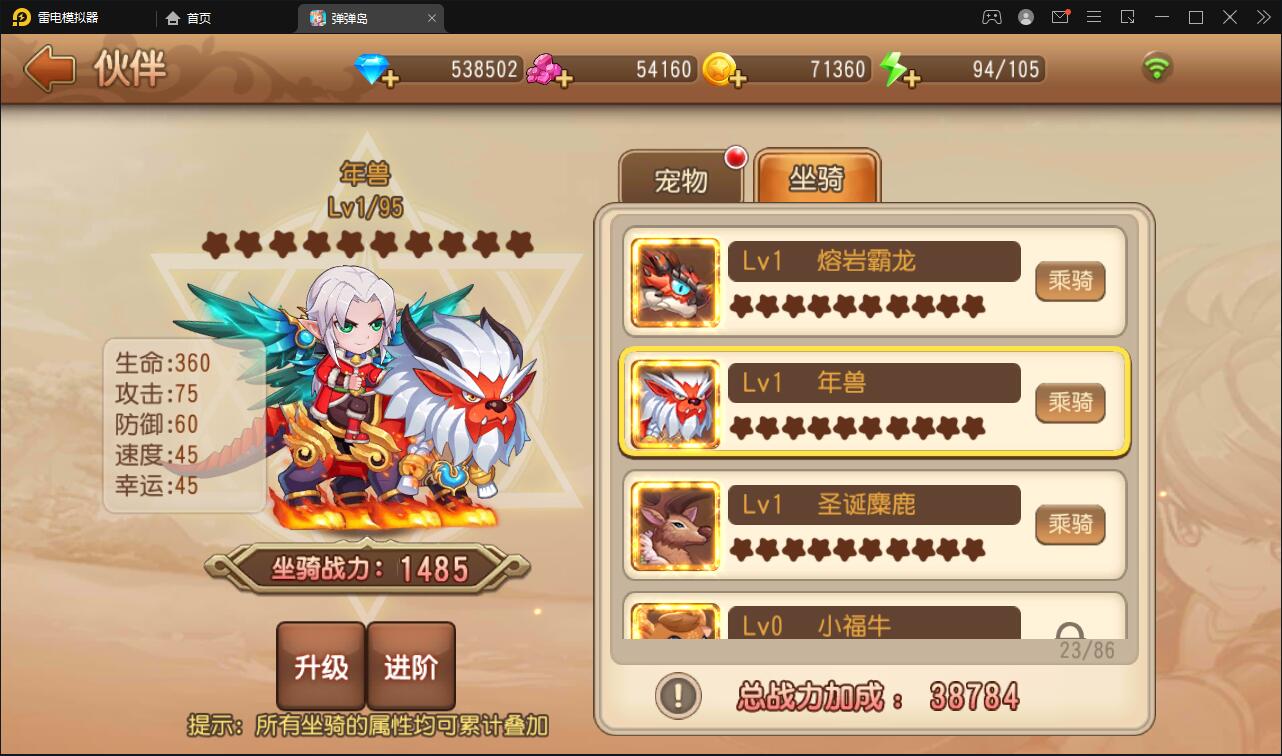 Q萌回合手游【弹弹岛2】12月整理Linux手工服务端+解密工具+GM后台+安卓苹果双端