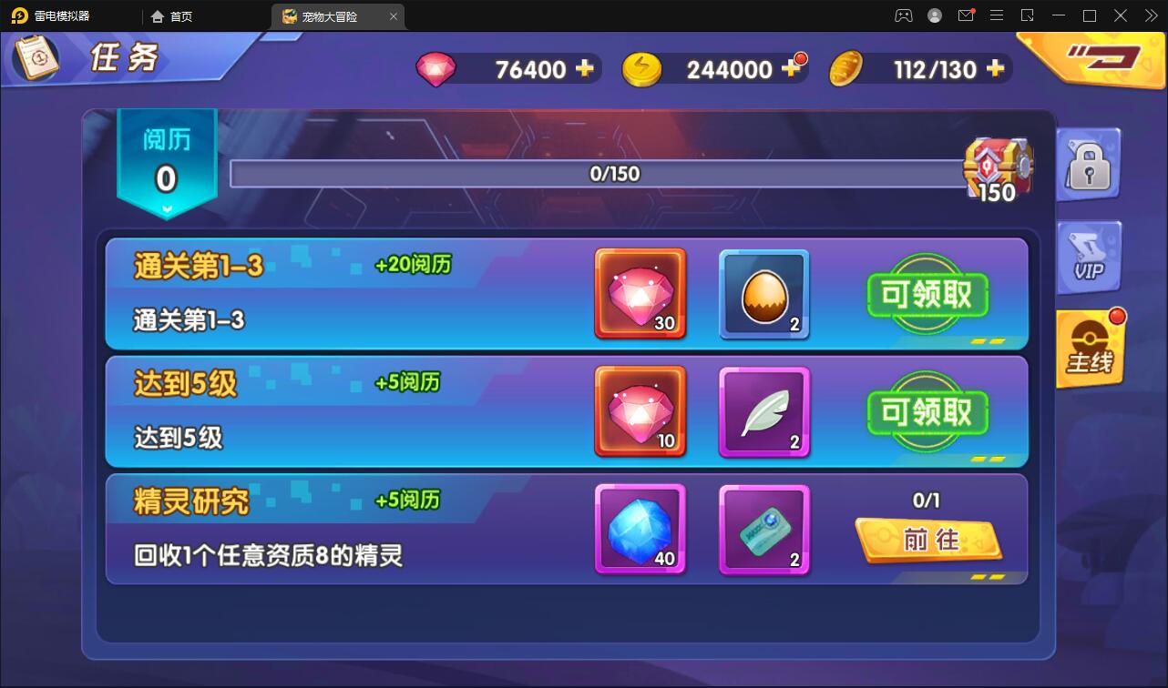 宝可梦回合手游【去吧精灵球】最新整理Win一键服务端+GM后台+双端