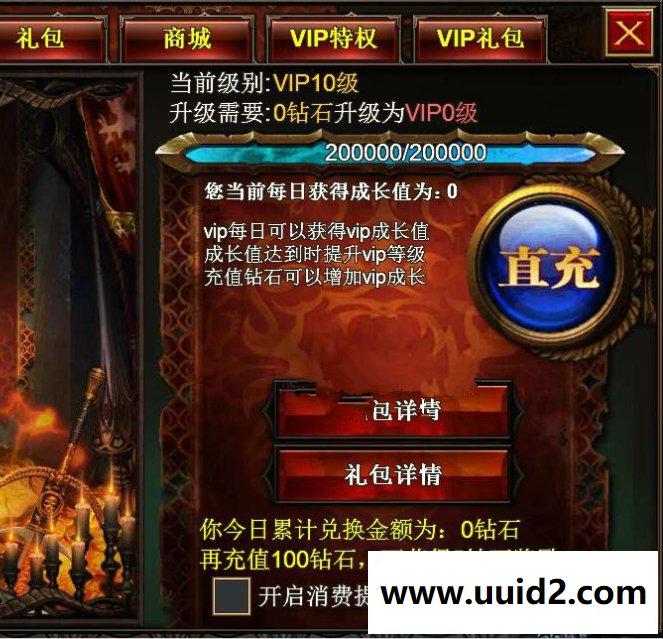 魔幻RPG【魔神契约】2019总结版一键即玩服务端+架设+局域网教程+一键IP工具+修改