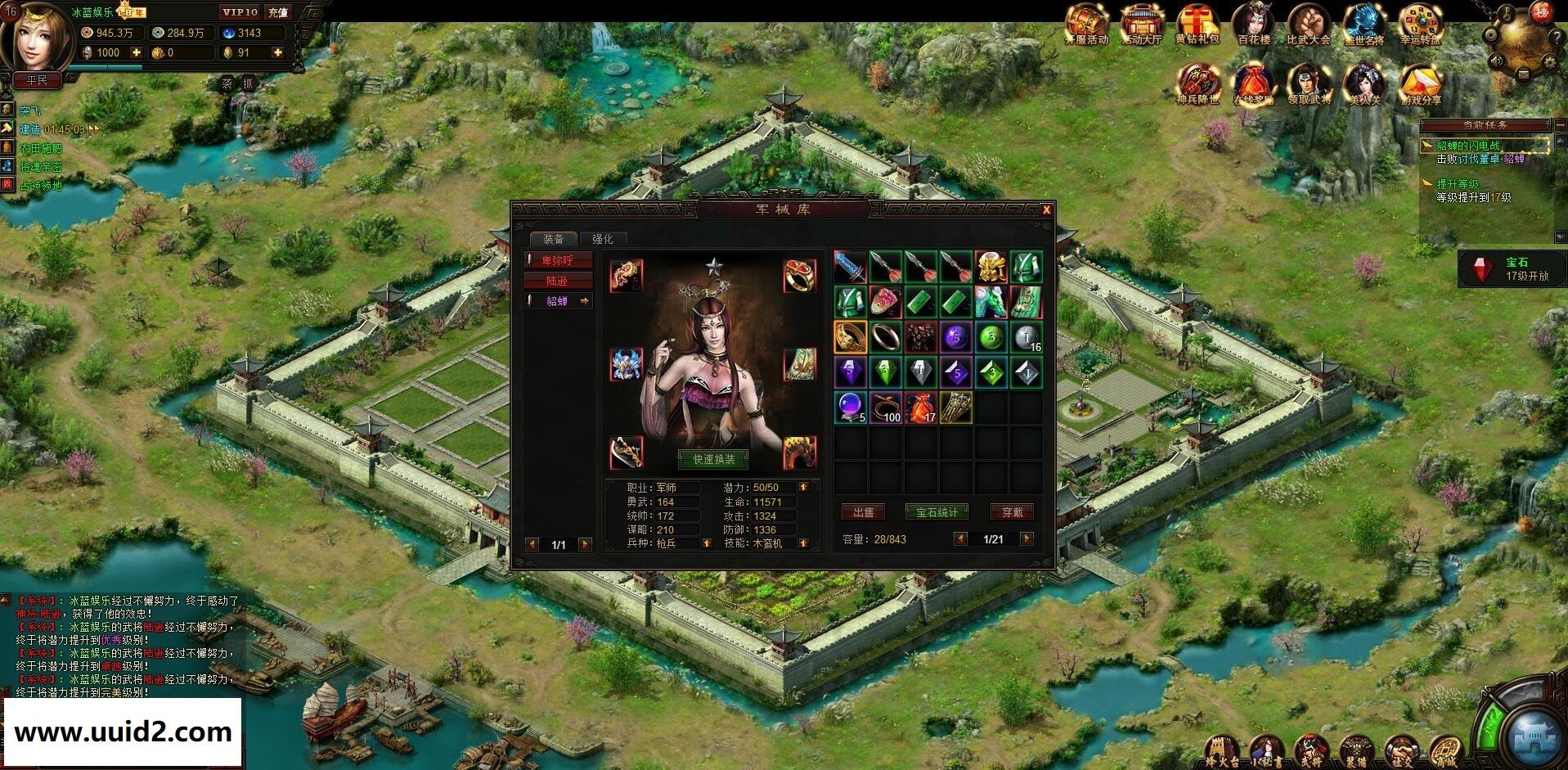 网页策略游戏【丰神三国】一键服务端联网版+游戏欢迎注册引导页+GM工具+教程