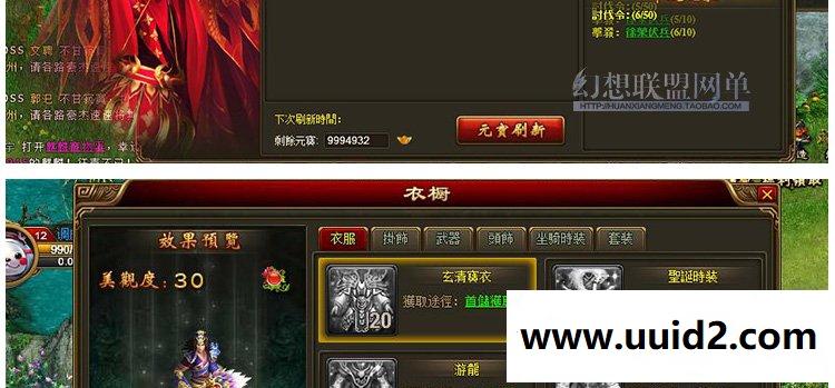 【创世三国】By:菜鸟吧源码页游一键整合【典藏版】