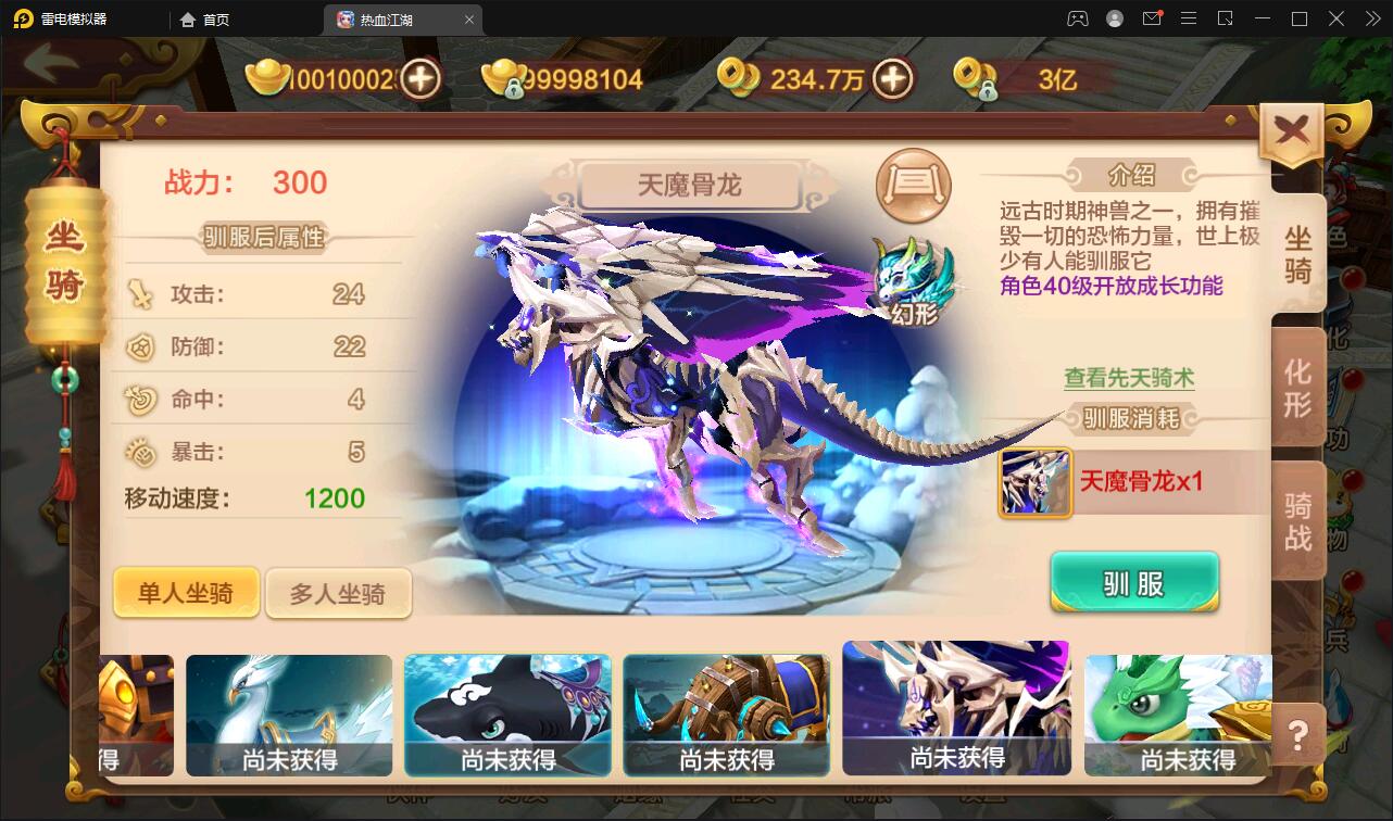 Q萌怀旧手游【热血江湖神武修复版】12月整理Win一键即玩服务端+安卓苹果双端+GM后台