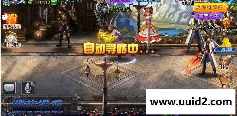 手游【时空猎刃】完整服务端+GM后台+教程+破解授权DB