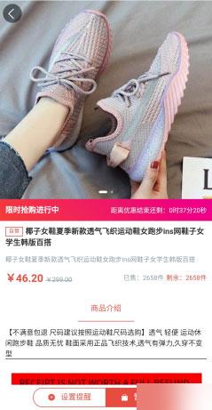 通用功能模块:抢购秒杀系统V1.0.0 H5全开源版