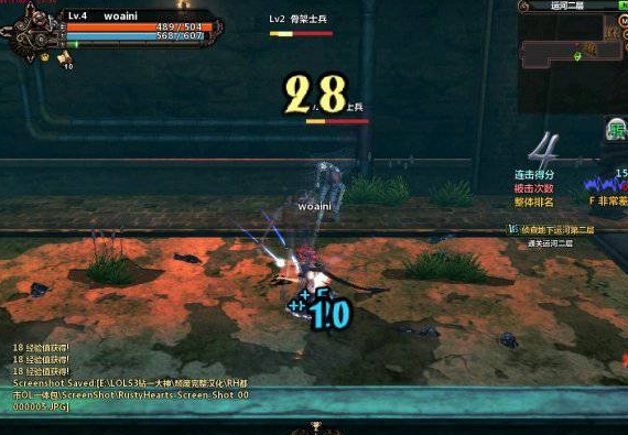 菜鸟吧分享 网游单机颓废之xin单机版 亲测可玩