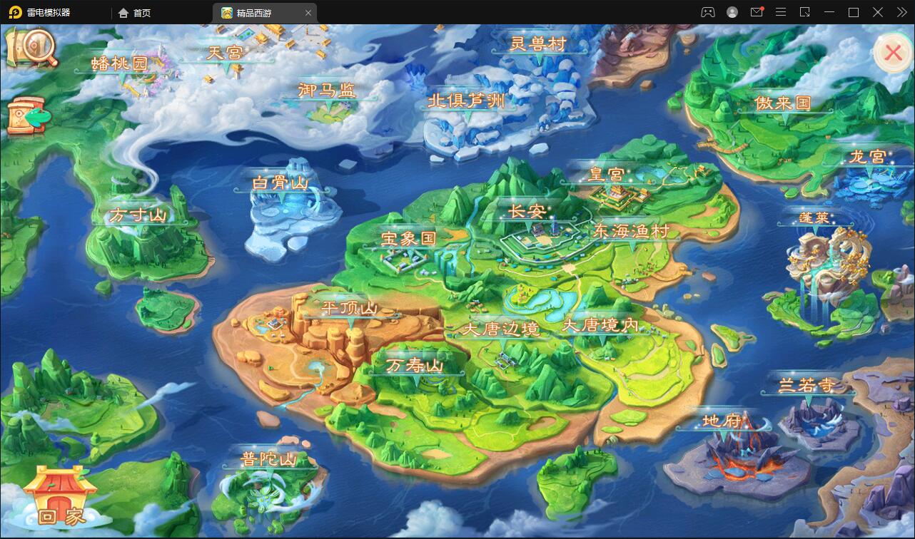 大话回合手游【精品孩子八卦】最新整理Linux手工服务端+结婚+孩子+天策+VIP+神兽+世界铃铛+变身卡+装备定制+GM后台