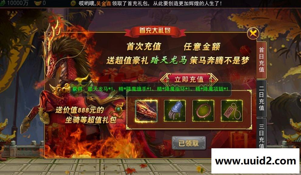 手游【大圣捉妖记】一键多区服务端+内充值版apk+GM后台+工具+教程可单机可局域可外网