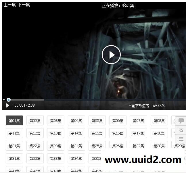 Mine视频解析 Pro2.3.6 价值300元 （附送接口）