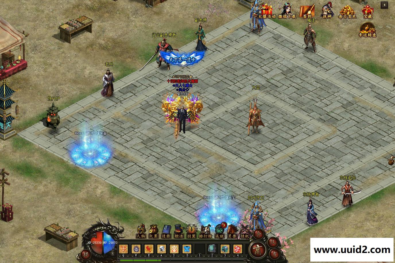 传奇网页游戏【乾坤传奇】整理完整一键端更新本地离线资源打包开服修改教程外网教程