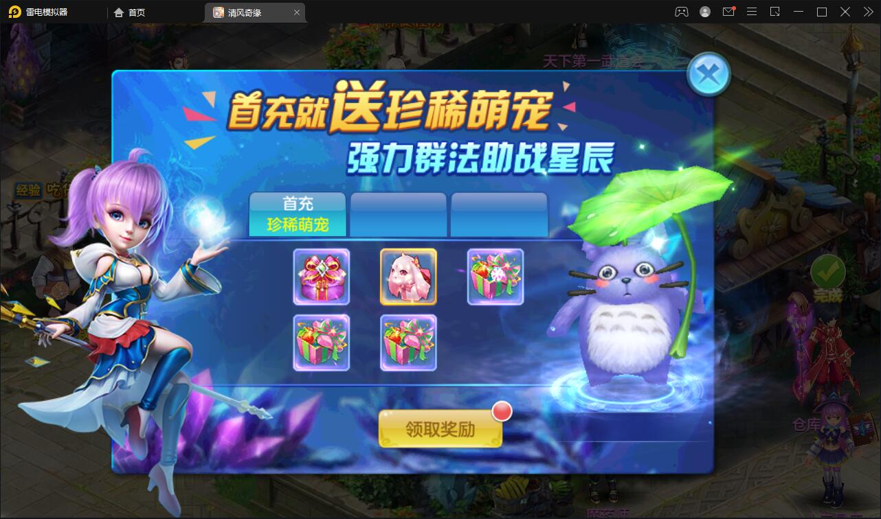 Q萌回合手游【灵梦星辰】5月整理Linux手工服务端+GM授权后台+本地注册+二区+跨服