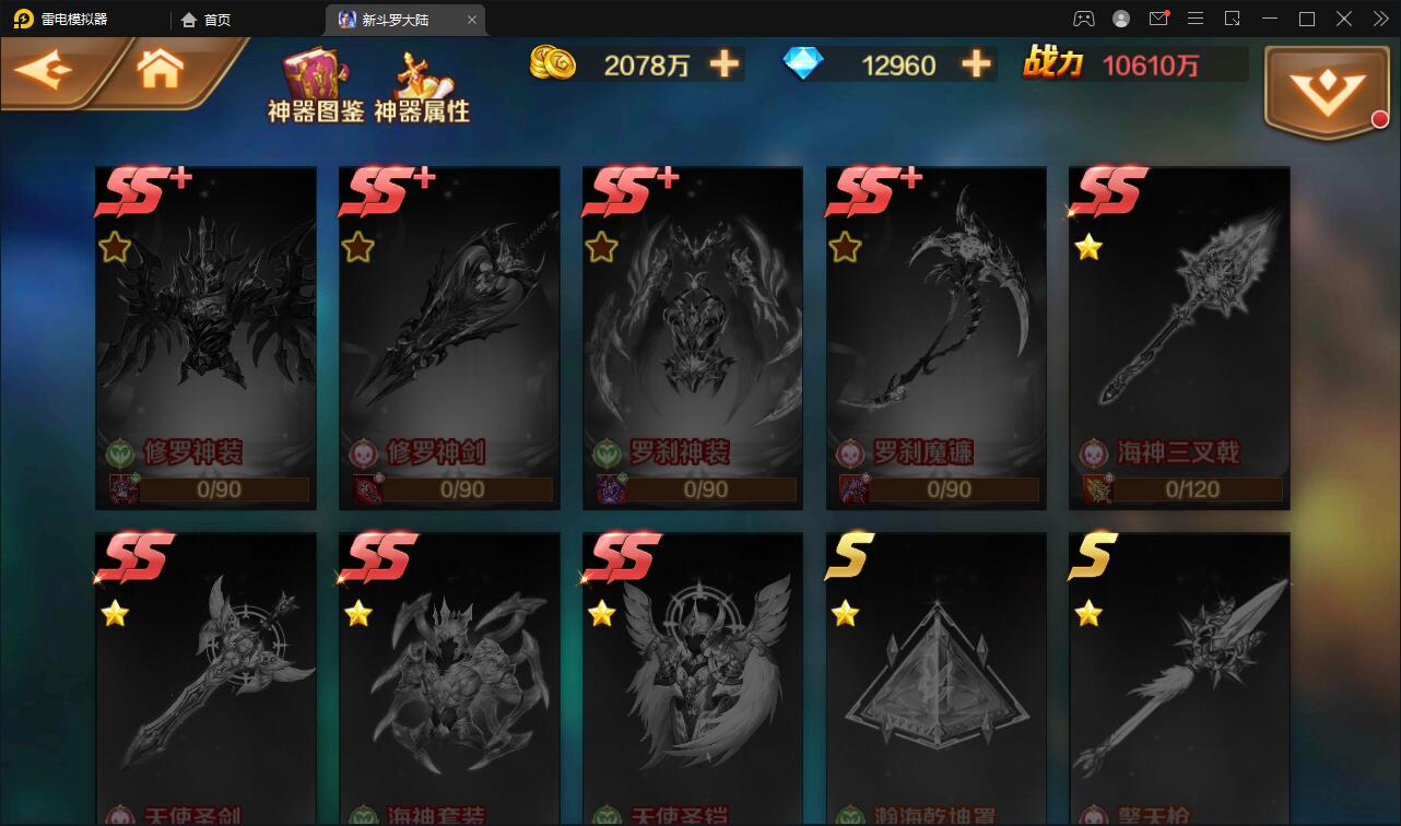 回合卡牌手游【斗罗大陆-泰坦恩明】2月整理Linux手工服务端+运营后台+GM授权后台