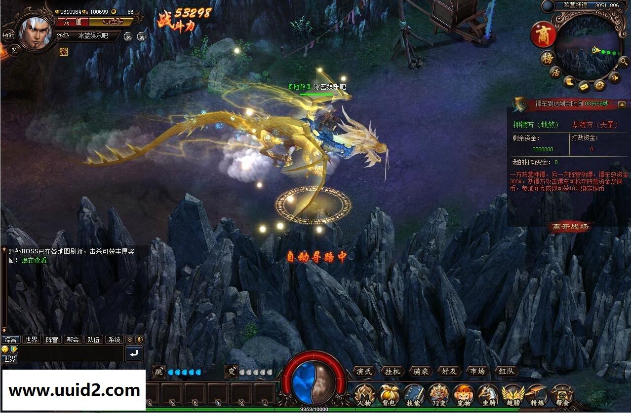 页游【魔刹】番外篇网页游戏一键服务端外网端默认活动全开功能完善带架设修改外网教程