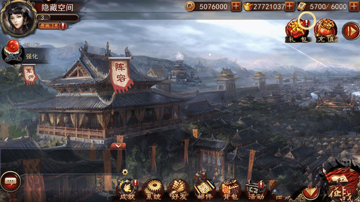 【大战三国志】整理一键服务端+视频教程+授权后台+GM工具