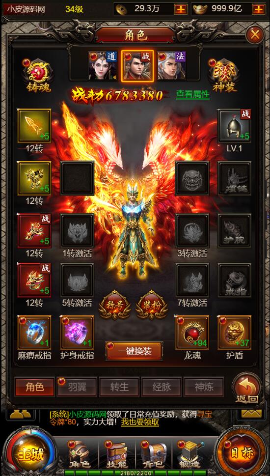 三网H5传奇游戏【百战沙城】2021整理Win一键即玩服务端+GM后台