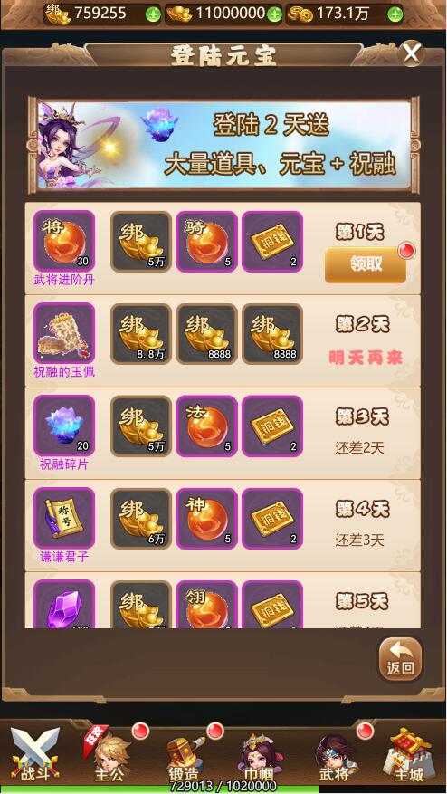 三网H5游戏【貂蝉三国H5】2021整理Linux手工服务端+GM授权后台