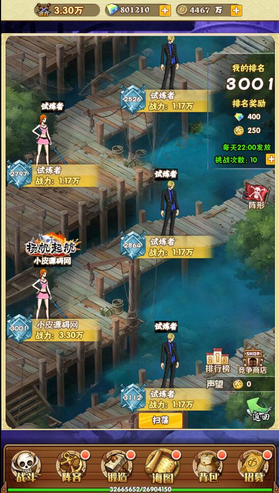 三网H5游戏【 草帽大冒险H5】最新整理Win手工服务端+GM后台