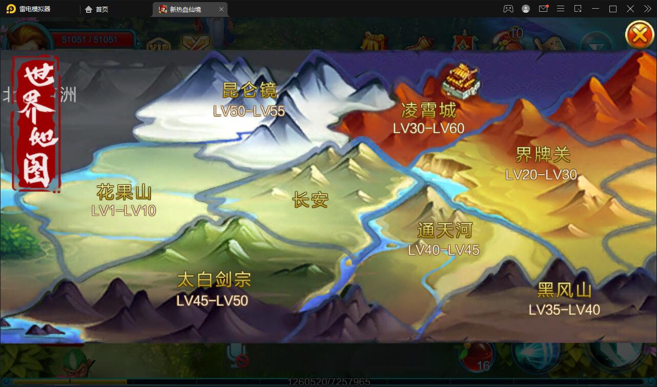 MMO角色扮演手游【热血仙境红黑装变态商业端】2021整理Win一键即玩服务端+GM工具