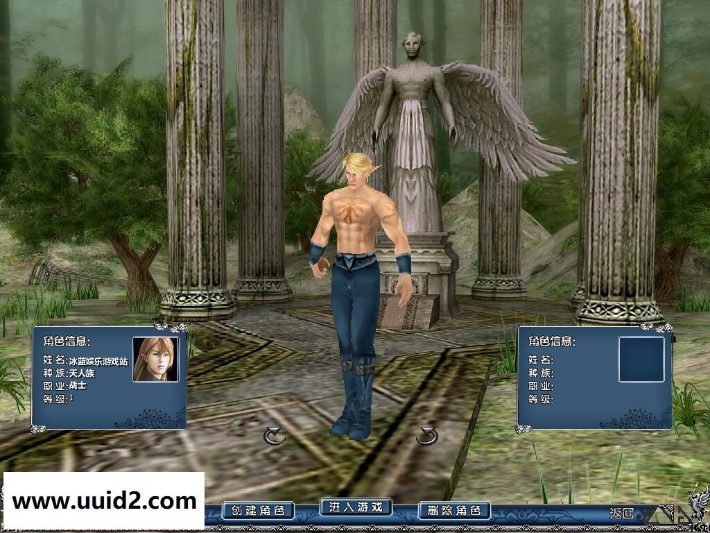 网络游戏【龙迹大陆】一键服务端+客户端+登录器+工具+教程18挑整