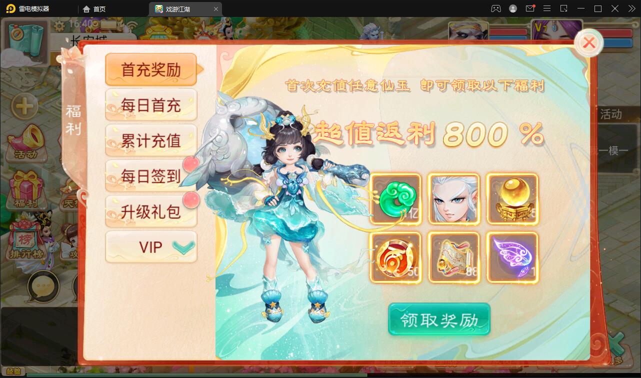 大话回合手游【精品西游之扶摇打金版】最新整理Win半手工服务端+GM后台+安卓苹果双端